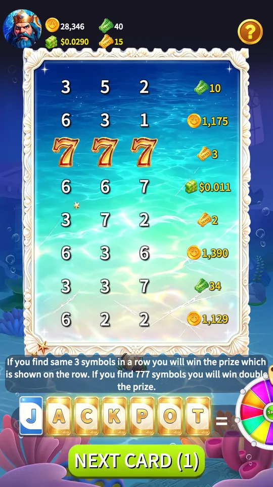 Number matching screen